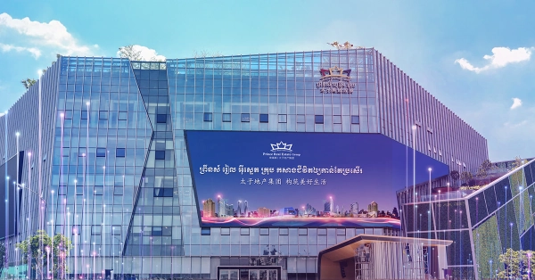 Taiwan Freezes NT$4.53bn Linked to Prince Group Scam